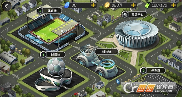 豪门足球风云官方安卓版 豪门足球风云官方安卓版