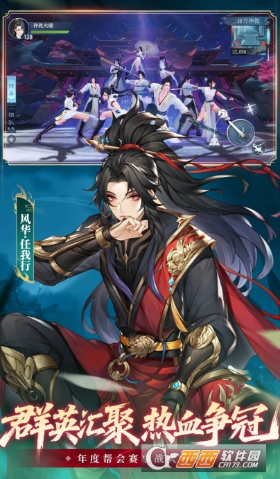 龙武2026全新版本 龙武2026全新版本