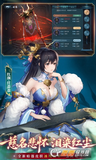 龙武2026全新版本 龙武2026全新版本