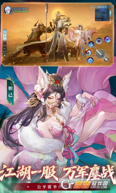 龙武2026全新版本 龙武2026全新版本