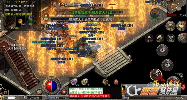 原始传奇江疏影版官方版 原始传奇江疏影版官方版