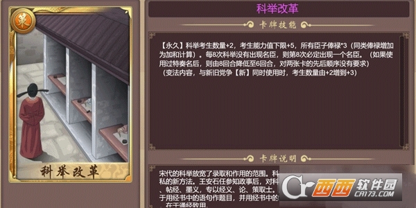 皇帝成长计划2安卓最新版 皇帝成长计划2安卓最新版