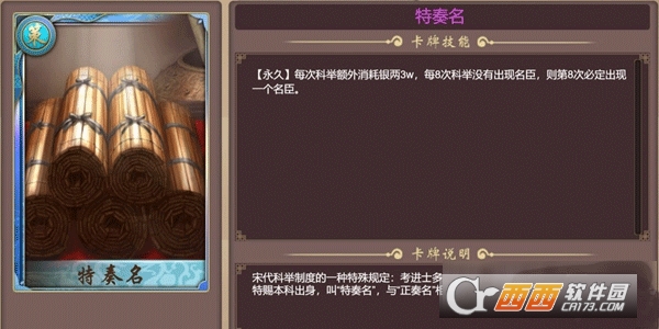 皇帝成长计划2安卓最新版 皇帝成长计划2安卓最新版