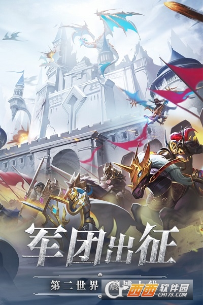 奇迹之剑官方版 202078172756764860.jpg