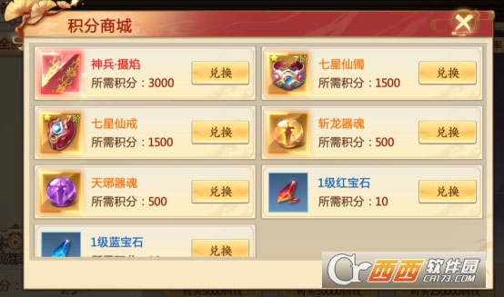 ���ƾ�2��Ϸ�ٷ���׿��