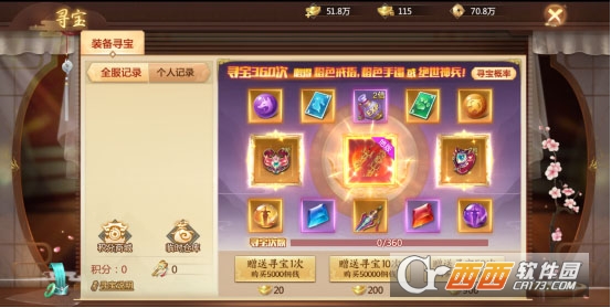 ���ƾ�2��Ϸ�ٷ���׿��