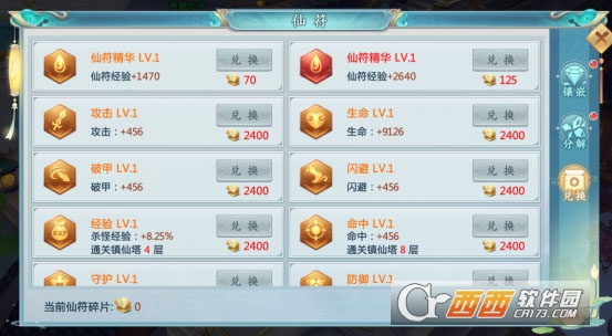 ���ƾ�2��Ϸ�ٷ���׿��