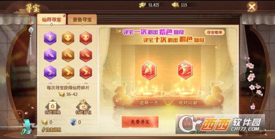 ���ƾ�2��Ϸ�ٷ���׿��