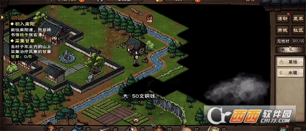 烟雨.江湖官方版 烟雨.江湖官方版