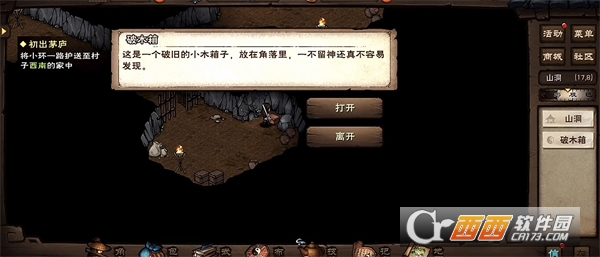 烟雨.江湖官方版 烟雨.江湖官方版