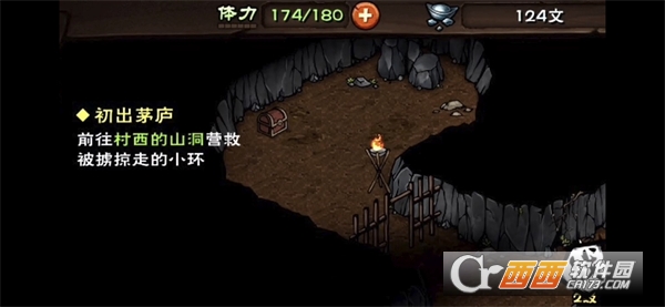 烟雨.江湖官方版 烟雨.江湖官方版