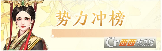 花之舞免费版 花之舞免费版