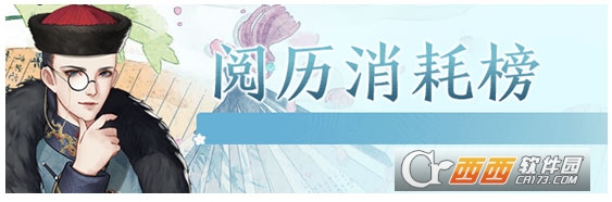 花之舞免费版 花之舞免费版