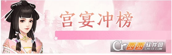 花之舞免费版 花之舞免费版