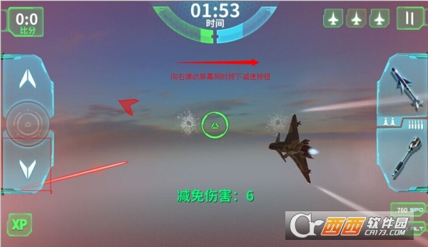 现代空战3D战队版最新版 现代空战3D战队版最新版