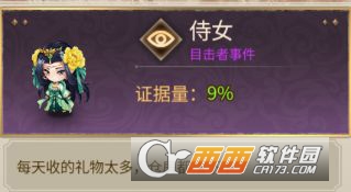 ��̽��GM��