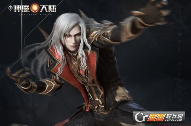 新神魔大陆公测版 新神魔大陆公测版