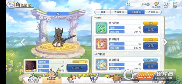 公主连结国服版本 公主连结国服版本