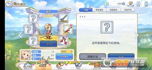 公主连结国服版本 公主连结国服版本