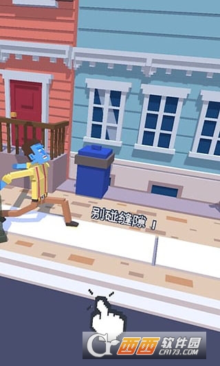 长腿漫步 长腿漫步