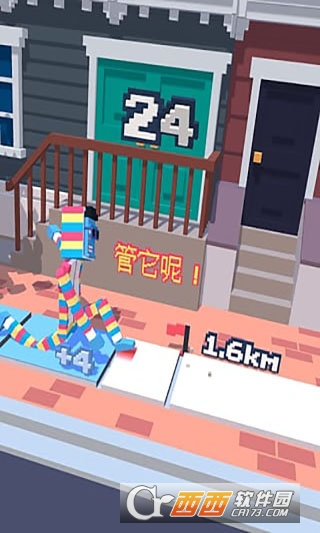 长腿漫步 长腿漫步