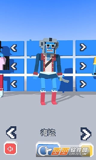 长腿漫步 长腿漫步