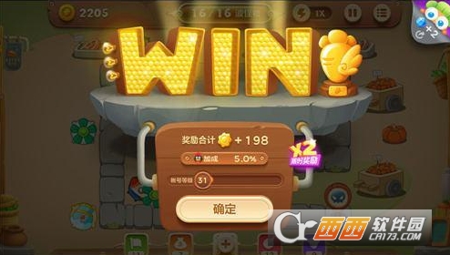 保卫萝卜3正式版 保卫萝卜3正式版