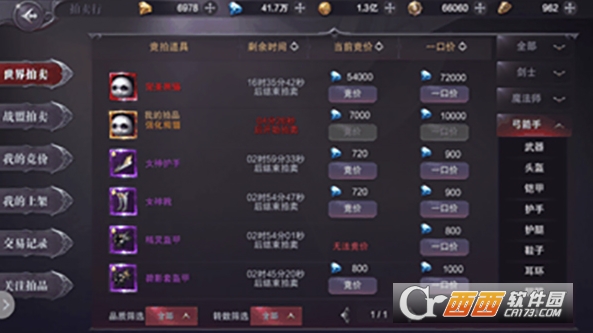 真红之刃手游最新官方版 真红之刃手游最新官方版