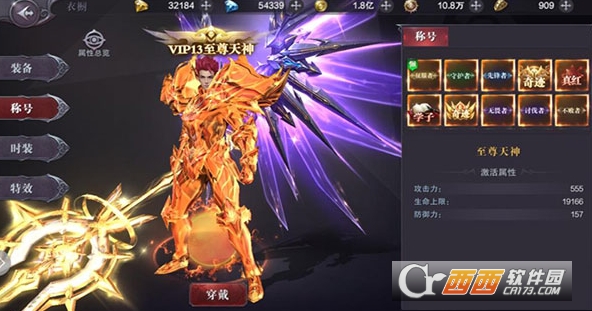 真红之刃手游正版 真红之刃手游正版