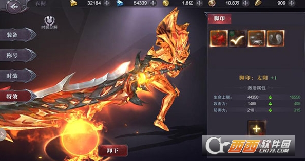 真红之刃手游正版 真红之刃手游正版