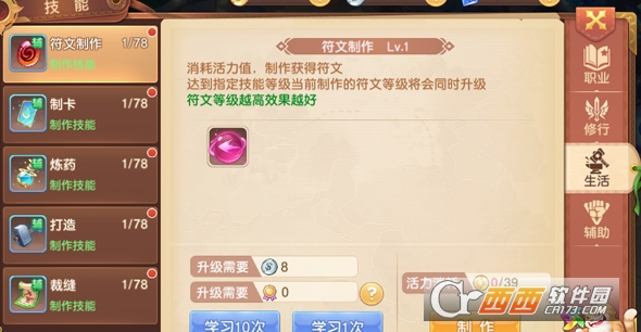 驯龙物语最新版手游 驯龙物语最新版手游