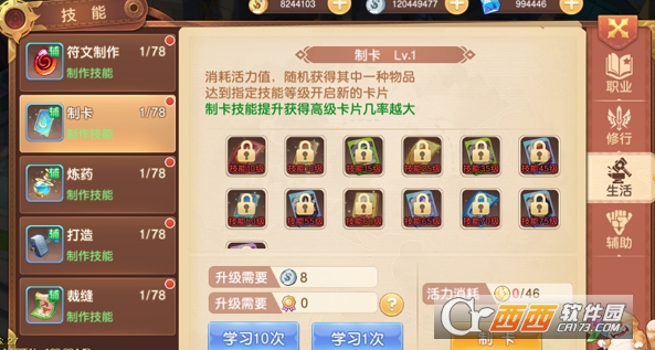 驯龙物语最新版手游 驯龙物语最新版手游