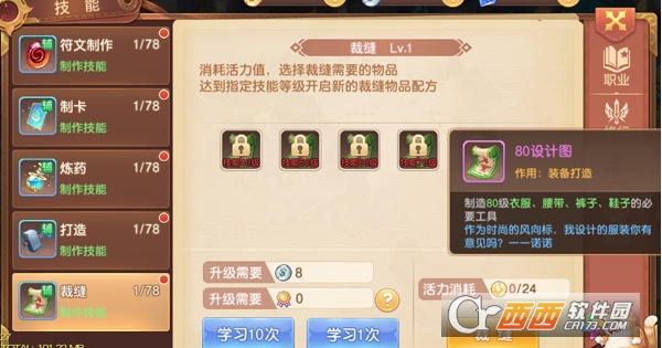 驯龙物语最新版手游 驯龙物语最新版手游