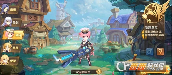 驯龙物语官方手游 驯龙物语官方手游