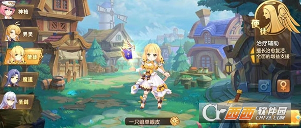 驯龙物语官方手游 驯龙物语官方手游