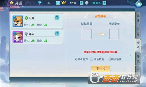 龙武手游全新正版 龙武手游全新正版