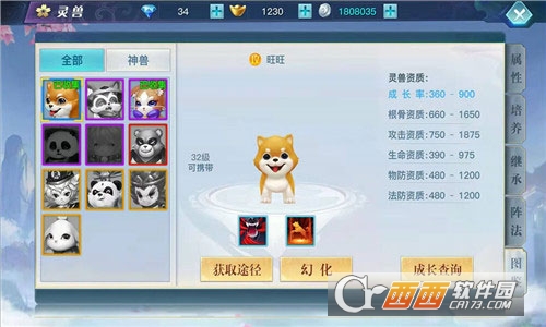 龙武手游全新正版 龙武手游全新正版