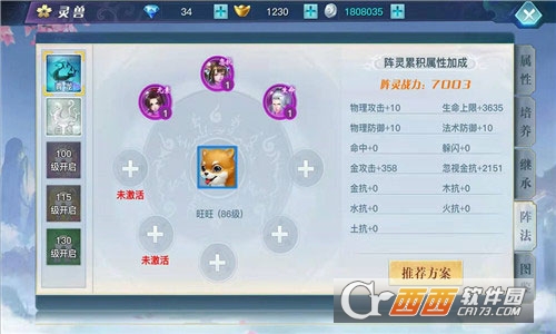 龙武手游全新正版 龙武手游全新正版