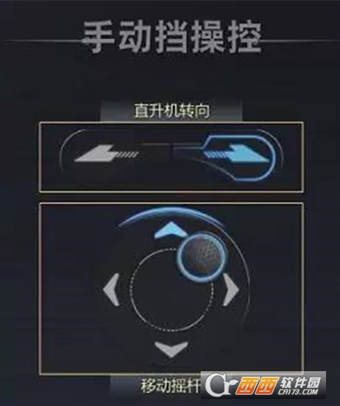 巅峰坦克手游最新版 巅峰坦克手游最新版