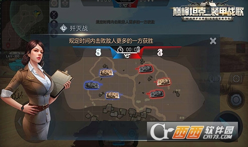 巅峰坦克手游最新版 巅峰坦克手游最新版