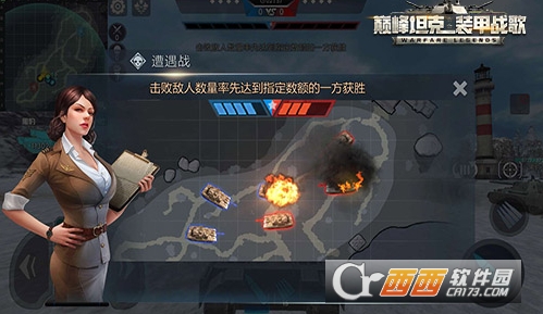 巅峰坦克手游最新版 巅峰坦克手游最新版