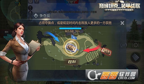 巅峰坦克手游最新版 巅峰坦克手游最新版