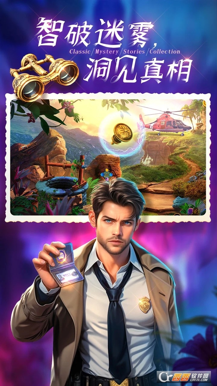 密室逃脱1逃离地牢下载官方版 密室逃脱1逃离地牢下载官方版