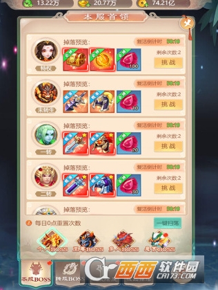 �������ɴ��ٷ����°�