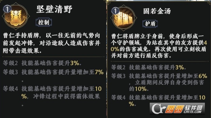 极无双2最新版手游 极无双2最新版手游