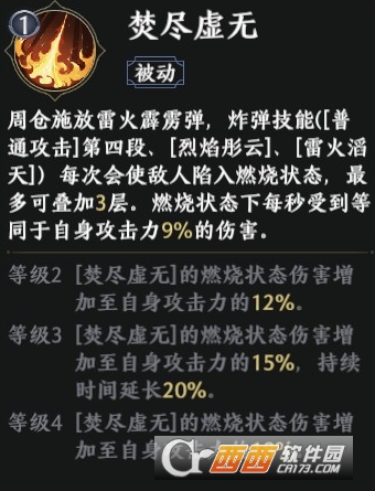 极无双2最新版手游 极无双2最新版手游