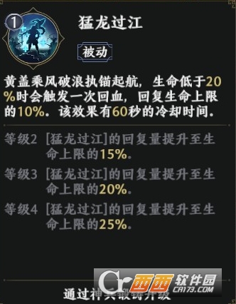 极无双2最新版手游 极无双2最新版手游