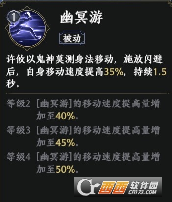 极无双2最新版手游 极无双2最新版手游