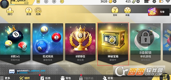 ����̨���ʦ��Ѱ�