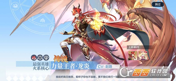 ���洫˵����ȫ�°�